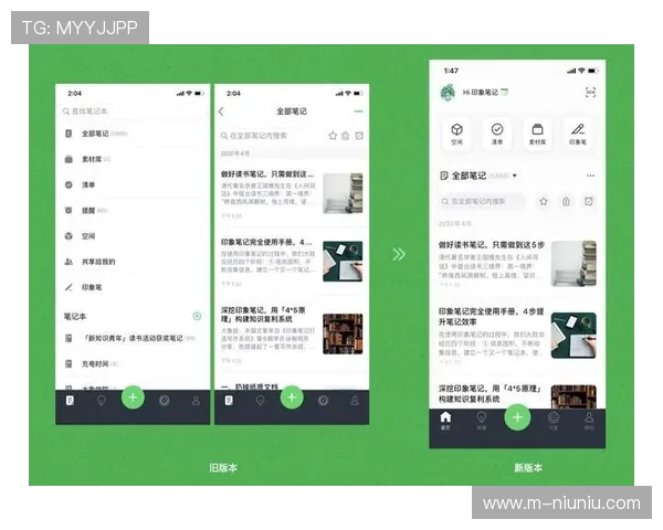 移动端优先设计原则普及，优化小屏幕观赛操作体验